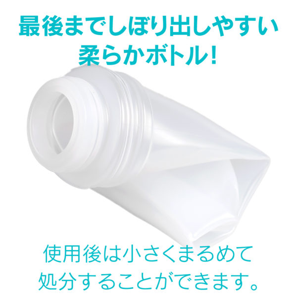 エクセレントローションプラス　さらさら洗い不要タイプ　３６０ｍｌ